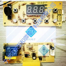 深圳市源兴精密模具制品厂 集产品开发、模具制造与软件开发于一体的综合服务商