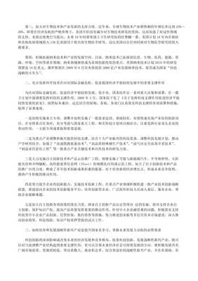 数字文化创意技术装备 国家战略性新兴产业的新引擎